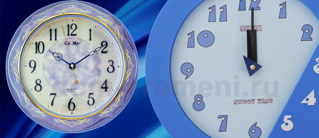 Настенные часы / Выбор настенных часов по цвету (настенные часы определённого цвета) / Синие и голубые настенные часы