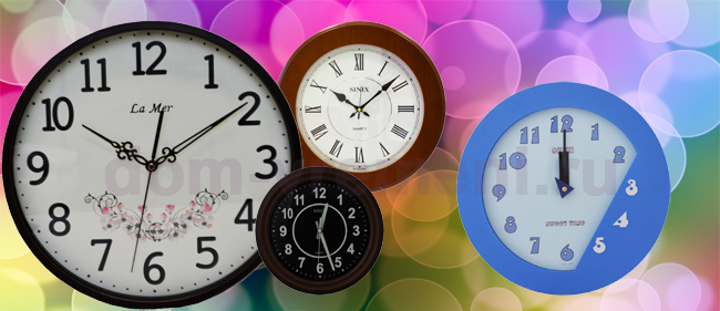 Настенные часы / Выбор настенных часов по форме (настенные часы определенной формы) / Круглые настенные часы